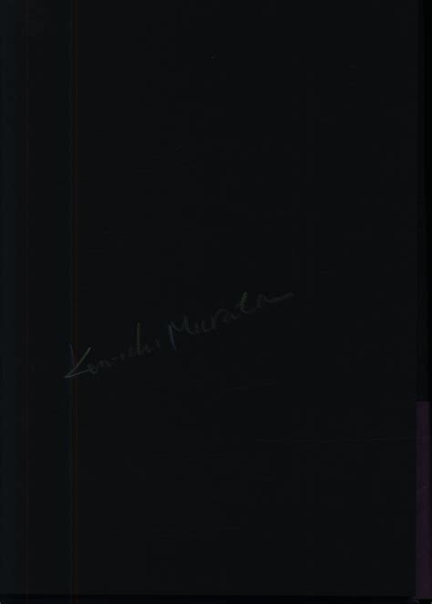 Signed TH ART SERIES Kenichi Murata Yoimachihime Thirteenth Night