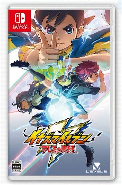 A better look at the Inazuma Eleven Ares boxart