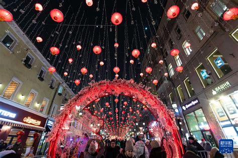 俄羅斯首都莫斯科開啟中國新年慶祝活動 新華網