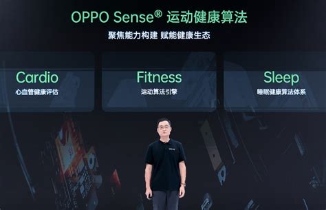 Oppo开发者大会召开：发布全新coloros 13 构建开放生态深圳新闻网