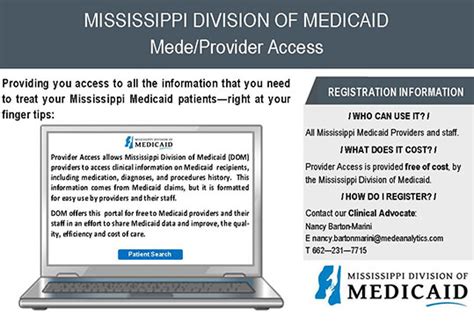 Free online service offers Medicaid providers access to patient ...