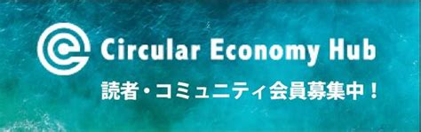 生物多様性ネットゲインとは・意味 世界のソーシャルグッドなアイデアマガジン Ideas For Good