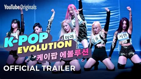 K Pop Evolution Trailer Youtube