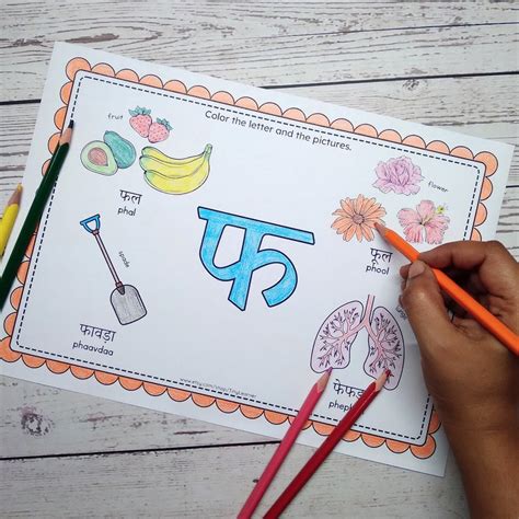 Printable Hindi Varnamala Coloring Pages Swar And Vyanjan Practice