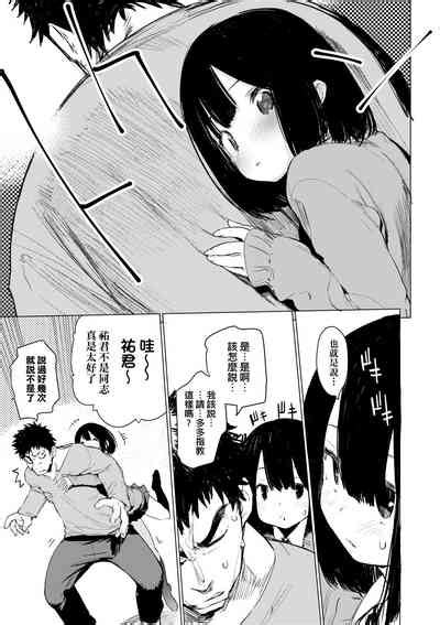 Otomebore Nhentai Hentai Doujinshi And Manga