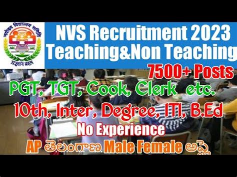 Nvs Recruitment Notification In Telugu Nvs Teaching Non Teaching