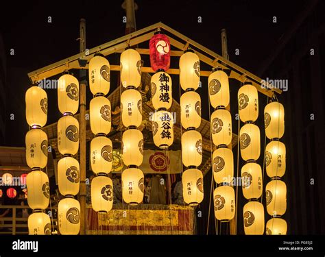 Parata Galleggiante Gion Matsuri Yoiyama Immagini E Fotografie Stock Ad