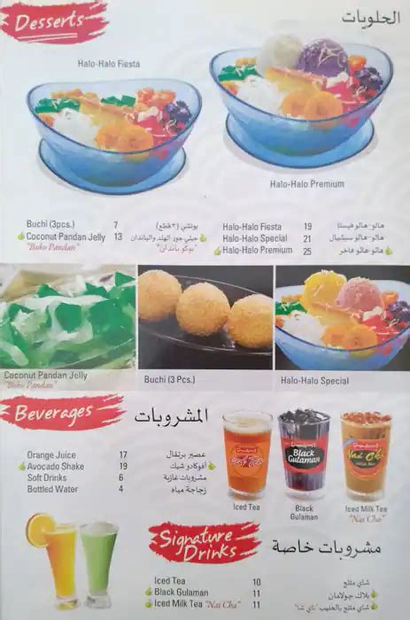 Chowking Updated Menu