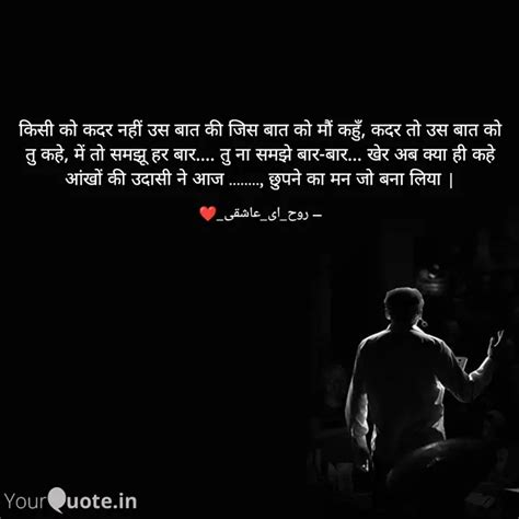 Quotes Writings By Sahil Khan Yourquote