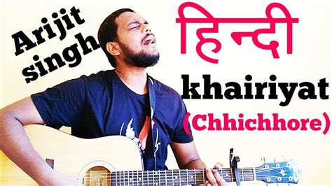 Khairiyat Guitar Lesson Arijit Singh Chhichhore Easy Chords Youtube