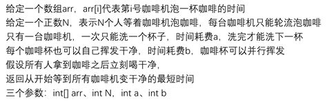 算法拾遗二十五之暴力递归到动态规划三 Csdn博客