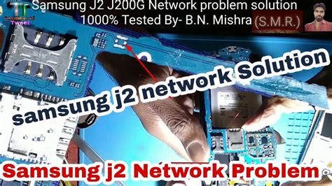 Samsung J Network Problem Solution Repair Samsung J G