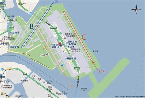 No One Better 東京国際羽田空港 B滑走路