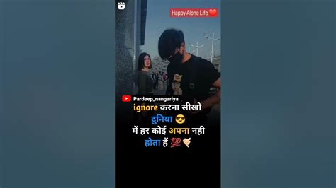 मे तेरी गलती पे सोरी कहन आरा बंदा था Shortvideo Viral 🥰🥰🥰😇😇😇 Youtube