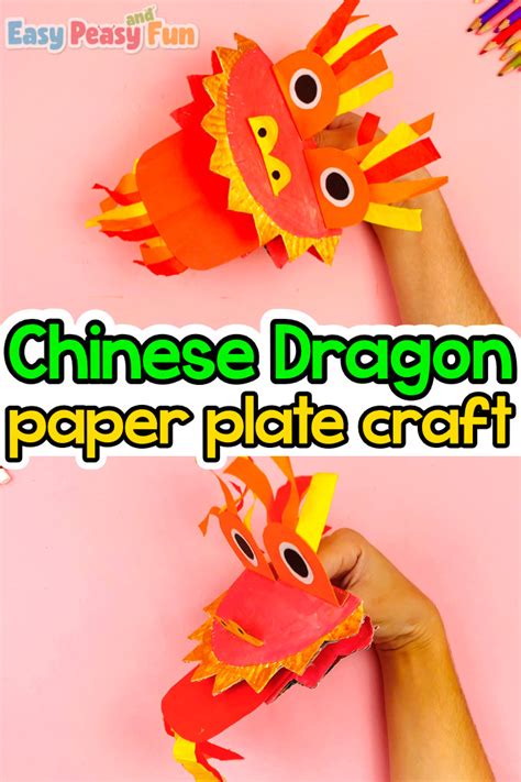 Paper Plate Chinese Dragon Craft - Easy Peasy and Fun