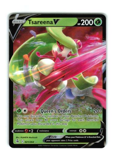 Tsareena V 021264 Fusion Strike Ultra Rare Pokemon Nm Ebay