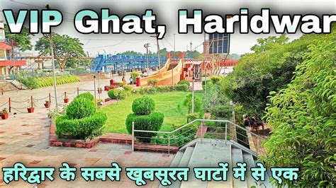 Vip Ghat Haridwar One Of The Most Beautiful Famous Ghats In