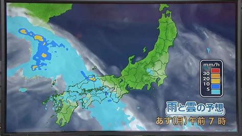 【天気】西日本を中心に雨、雷伴う所も 東・北日本は雲多いが晴れ間が広がる見込み（2023年6月25日掲載）｜日テレnews Nnn