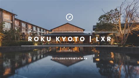 ROKU Kyoto, LXR Hotels & Resort: An Exclusive 5-Star Experience & Review - Alo Japan