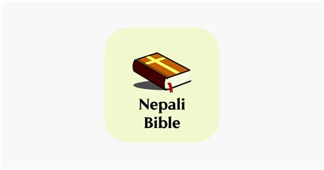 ‎nepali Bible Offline On The App Store