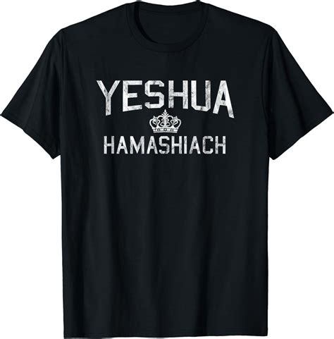 Yeshua Hamashiach Hebrew Jesus The Messiah T Shirt