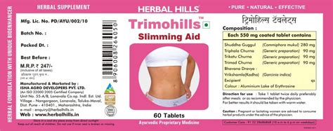 Trimohills Controls Fat Absorption And Deposition Medindia E Commerce