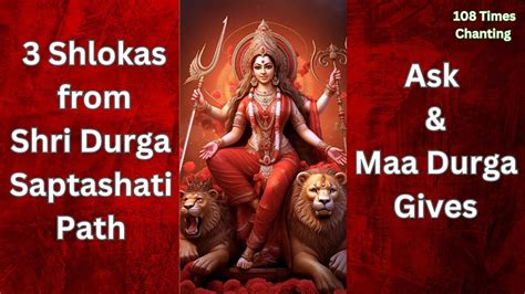 Shri Durga Saptashati Path Shlokas From Argala Stotram Times Youtube