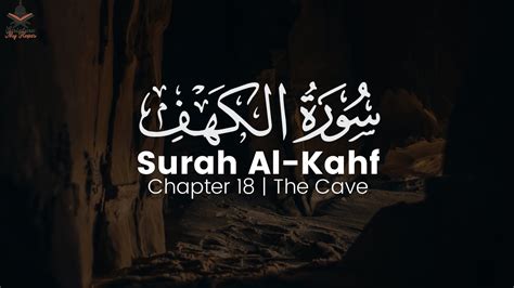 Surah Al Kahf The Cave Quran Protection From Dajjal Al Quran