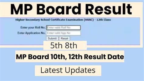 Mp Board 5th 8th Results 2024 At Rskmp In Direct Link How To Check Download Scorecard Details