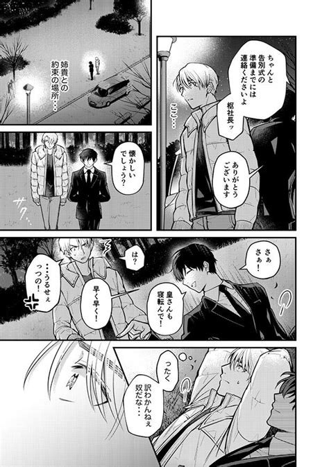 ＜画像438 657＞【吉良いと漫画】「ようこそ亡霊葬儀屋さん」「幽霊が視える葬儀屋さん」収録｜ウォーカープラス