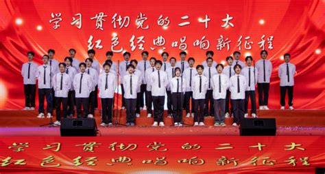 职业学院开展“学习贯彻党的二十大，红色经典唱响新征程”五四合唱比赛 福建开放大学