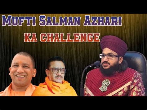 Mufti Salman Azhari Ka Challenge YouTube