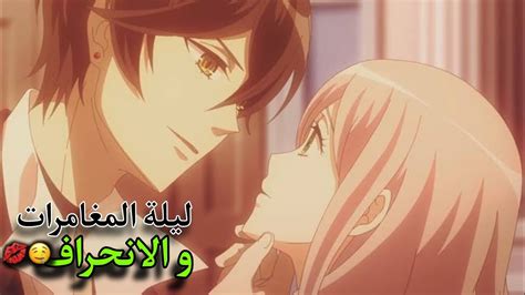 مسلسل انمي مصاص دماء الجديد انمي العضة الحلوة الحلقة الثالثة و