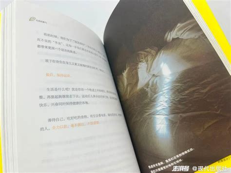 请接纳不完美，却又如此特别的自己澎湃号·湃客澎湃新闻 The Paper