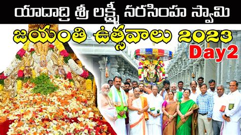 Yadadri Sri Laxmi Narasimha Swami Vari Jayanthi Utsavalu 2023 Day 2