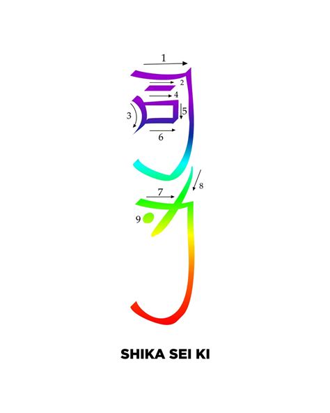 Shika Sei Ki Symbol Reiki Symbol You Will Learn To Draw Etsy