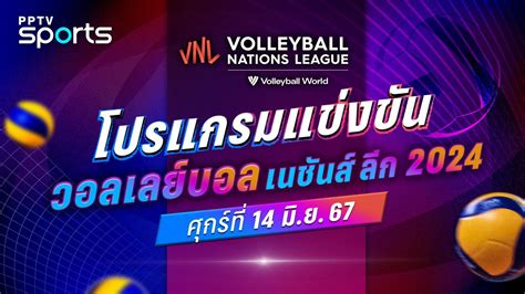 Womens Volleyball Nations League 2024 Vnl 2024 Schedule Friday 14