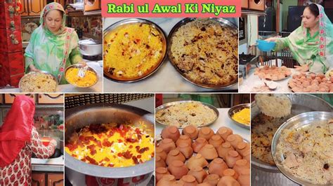 Rabi Ul Awal Langar Niyaz Zarda Recipe Cooking With Shabana