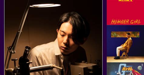 折坂悠太、ナンバガ、ガンダム、ピコ太郎、sirupら「レコードの日」第1弾に登場 音楽ナタリー