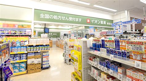 【処方箋ネット受付可】イオン薬局東雲店 江東区辰巳駅 ｜口コミ・評判 Epark