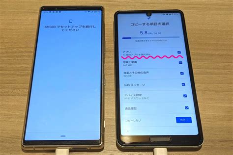 Androidスマホの機種変更「アプリ」と「アプリデータ」を一括で移行するには？ アプリオ