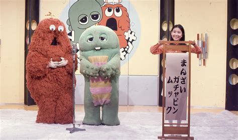 ガチャピン・ムック50周年特設サイト