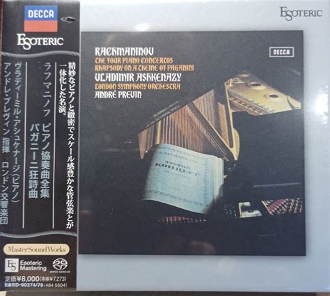 未使用新品未開封品 SACD ラフマニノフ ピアノ協奏曲全集 パガニーニ狂詩曲 アシュケナージ pf アンドレプレヴィン指揮 ロンドン交響