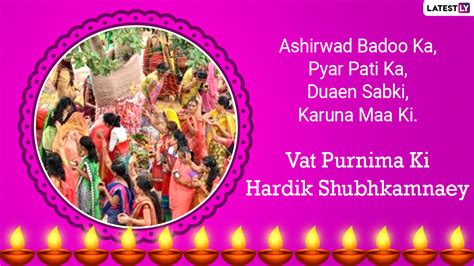 Vat Purnima Greetings Quotes Wishes Best Hd Images Whatsapp