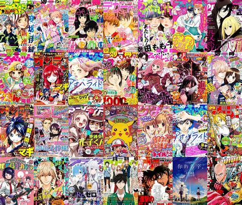 Anime Magazine Cover Posters Wall Collage Kit Digital Etsy