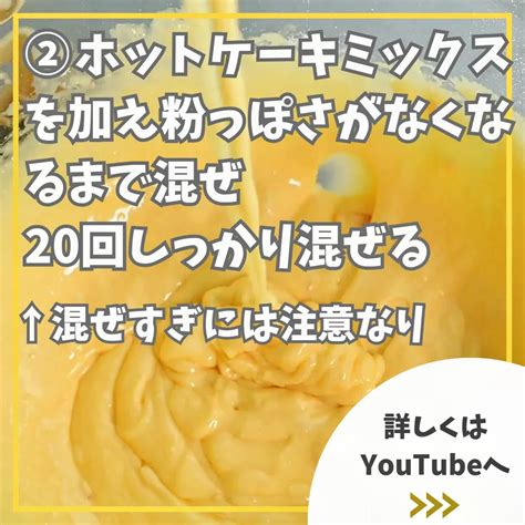 余ったジャムにもう困らない！混ぜて焼くだけでジャムパウンドケーキ べるっぱホットケーキ研究家が投稿したフォトブック Lemon8