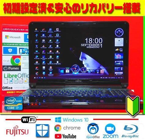 31％割引ブラック系【期間限定！最安値挑戦】 富士通 ノートパソコンme734新品ssd256gbofficewin10 ノートpc