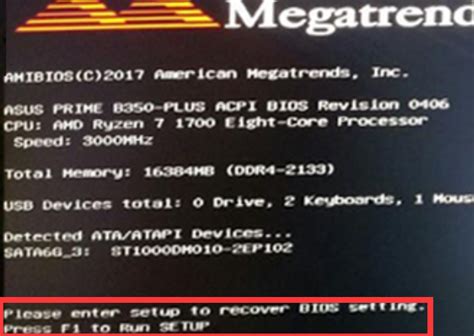 开机提示please enter setup to recover bios setting是什么原因如何解决 知乎