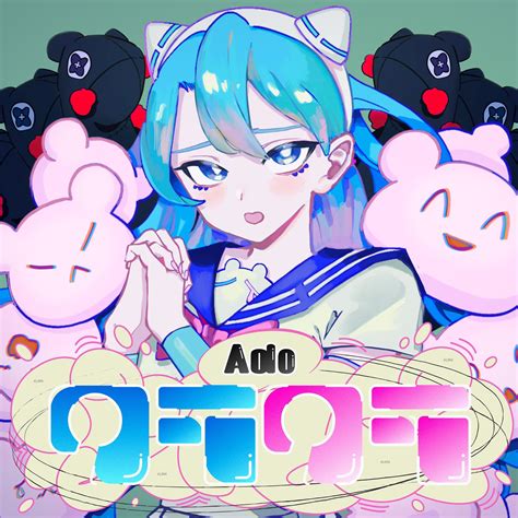 ado  mp rar nihonku jp