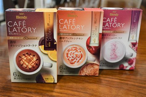 Agf ちょっと贅沢な珈琲店 スティック カフェラテ インスタントコーヒー 22本入 スティックコーヒー 63g